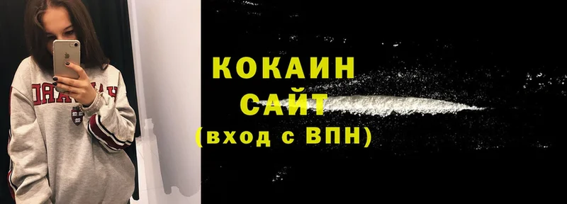 Как найти закладки Северская МАРИХУАНА  Cocaine  A-PVP  Меф мяу мяу  ГАШИШ 