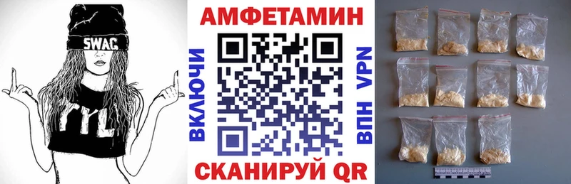 Амфетамин VHQ где купить наркоту mega ONION Северская