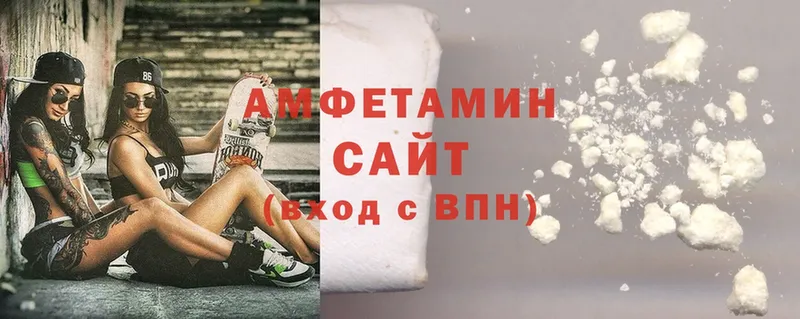 Amphetamine VHQ Северская