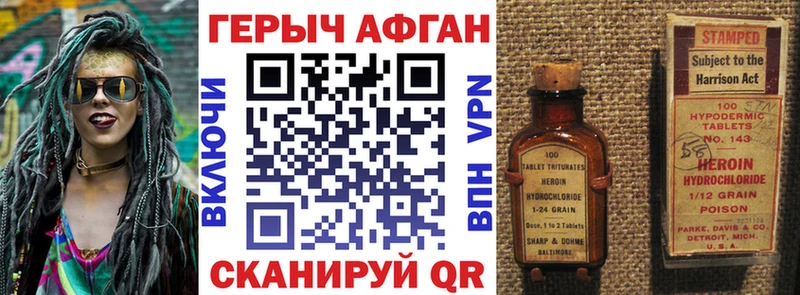где найти   Северская  ГЕРОИН герыч 
