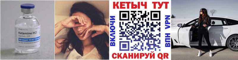 цена   Северская  Кетамин ketamine 