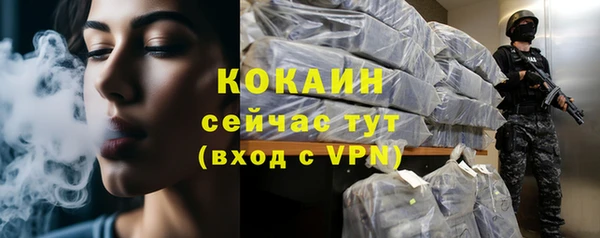 кокаин VHQ Надым