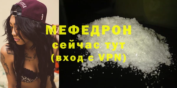 ALPHA PVP Богородицк