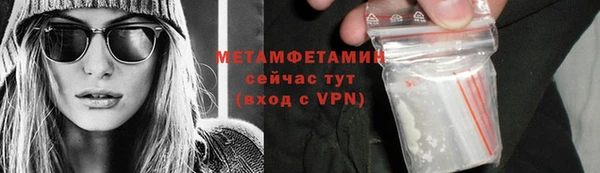 ПСИЛОЦИБИНОВЫЕ ГРИБЫ Наволоки