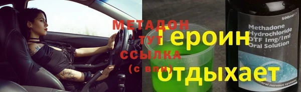 кокаин VHQ Надым