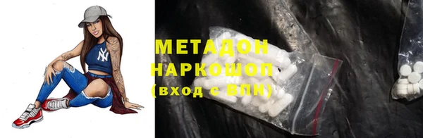 ПСИЛОЦИБИНОВЫЕ ГРИБЫ Наволоки