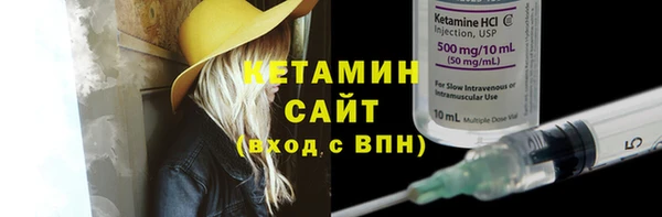 кокаин VHQ Надым
