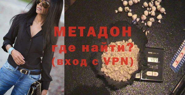 кокаин VHQ Надым