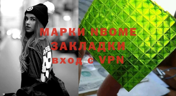 кокаин VHQ Надым