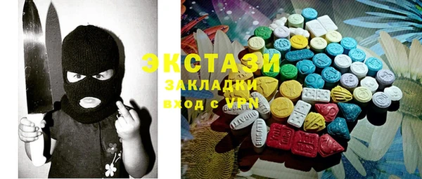 ПСИЛОЦИБИНОВЫЕ ГРИБЫ Наволоки