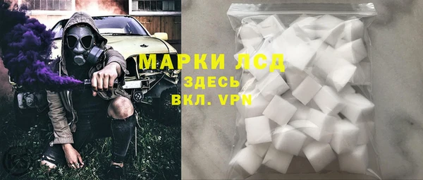 ПСИЛОЦИБИНОВЫЕ ГРИБЫ Наволоки