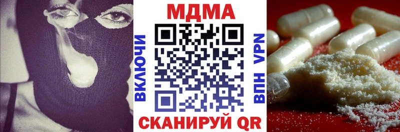 МДМА Molly  Северская 
