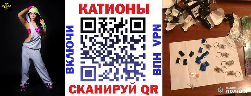 Мефедрон 4 MMC  Северская 