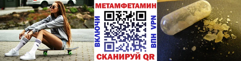 Первитин кристалл  мега зеркало  Северская 