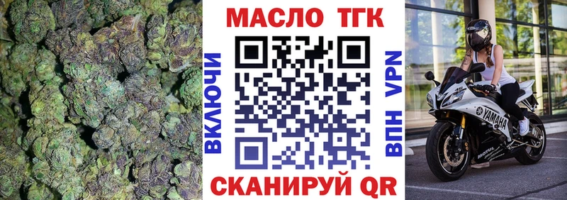 купить  сайты  Северская  Дистиллят ТГК вейп 
